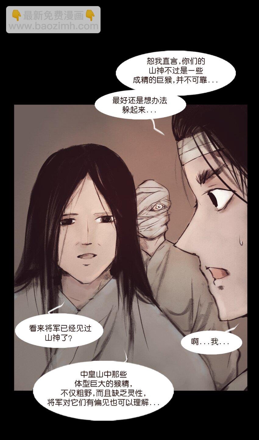 132 洞神
