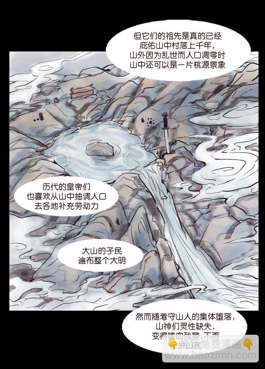 132 洞神