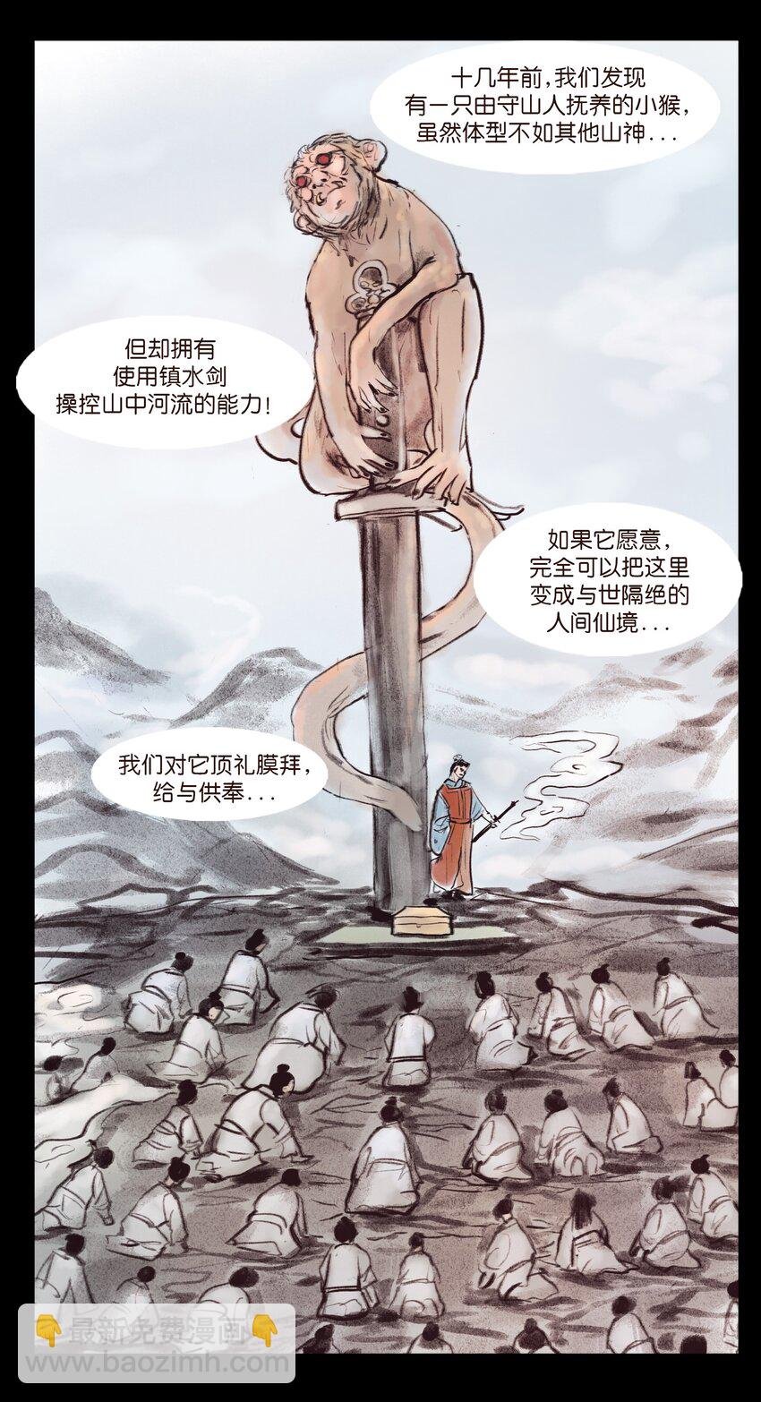 132 洞神