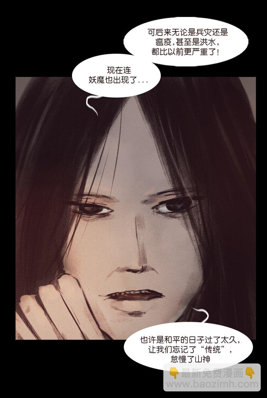 132 洞神