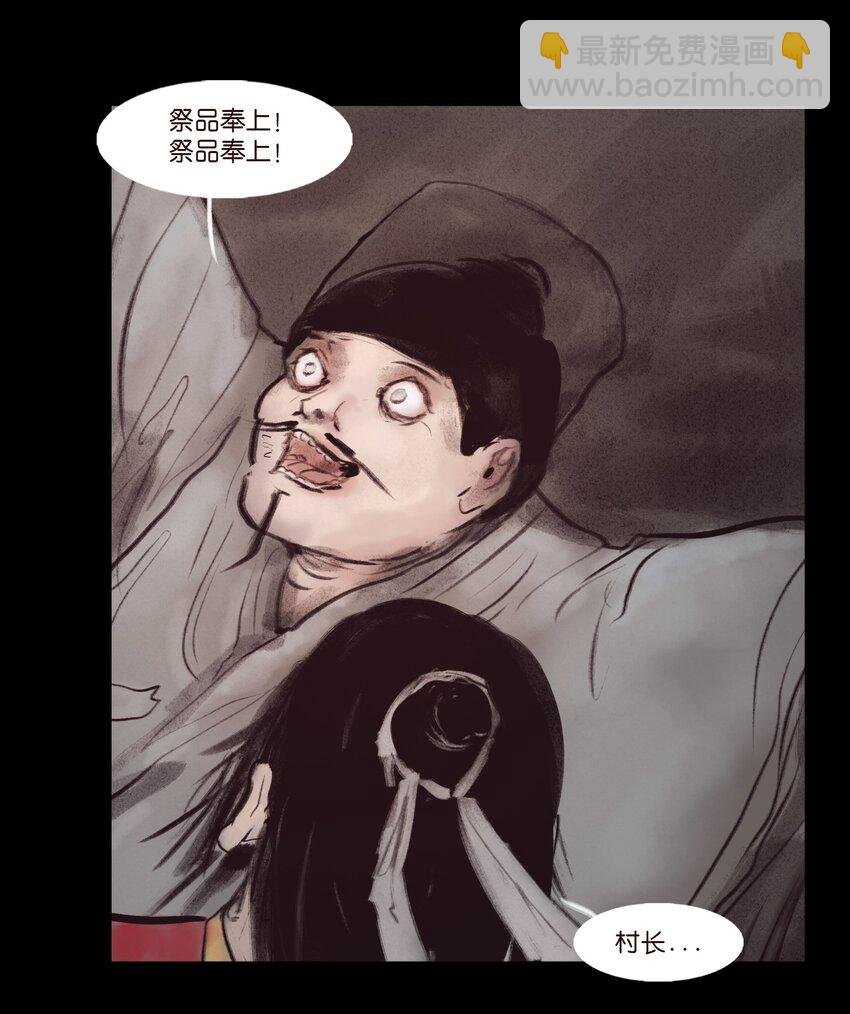 132 洞神