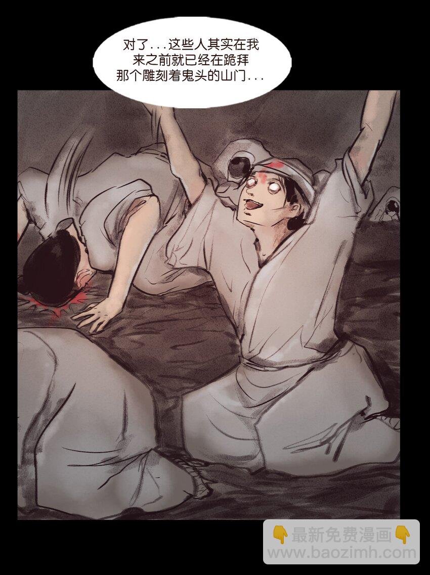 132 洞神