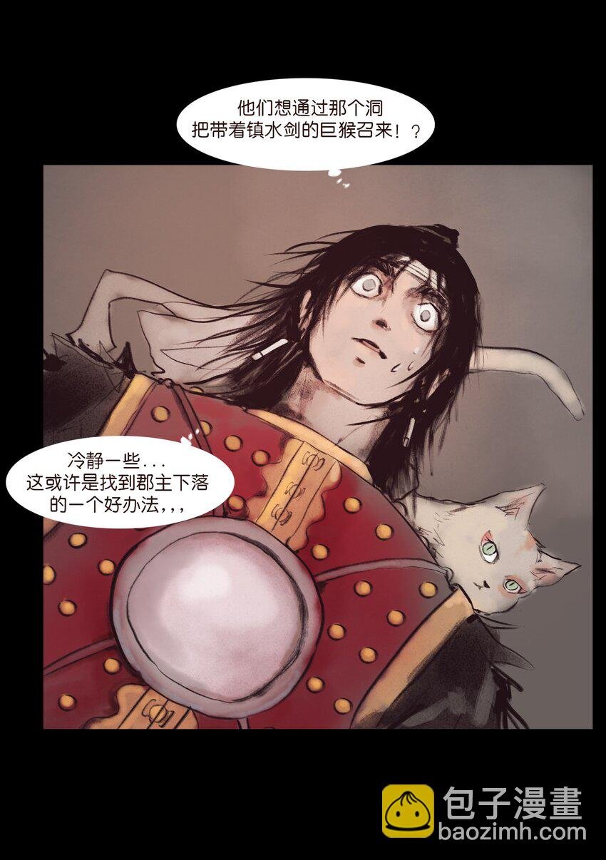 132 洞神