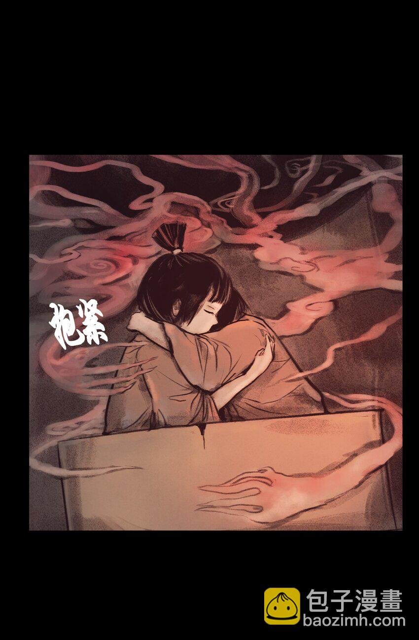 133 飞傩