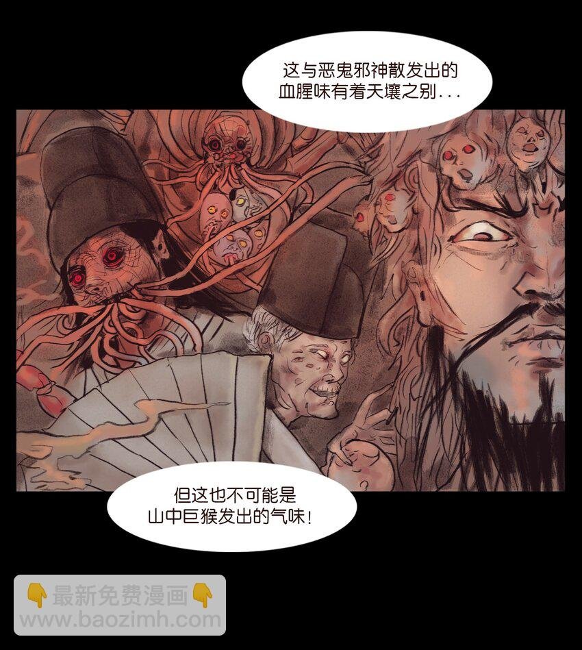 133 飞傩