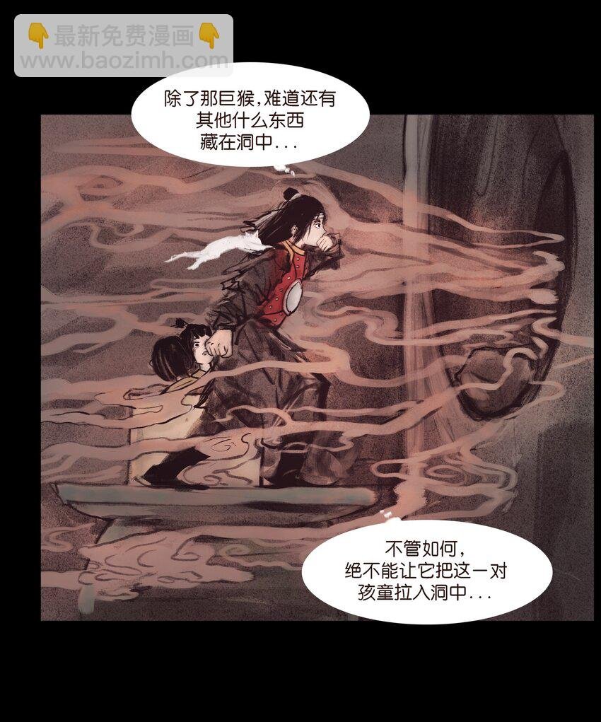 133 飞傩