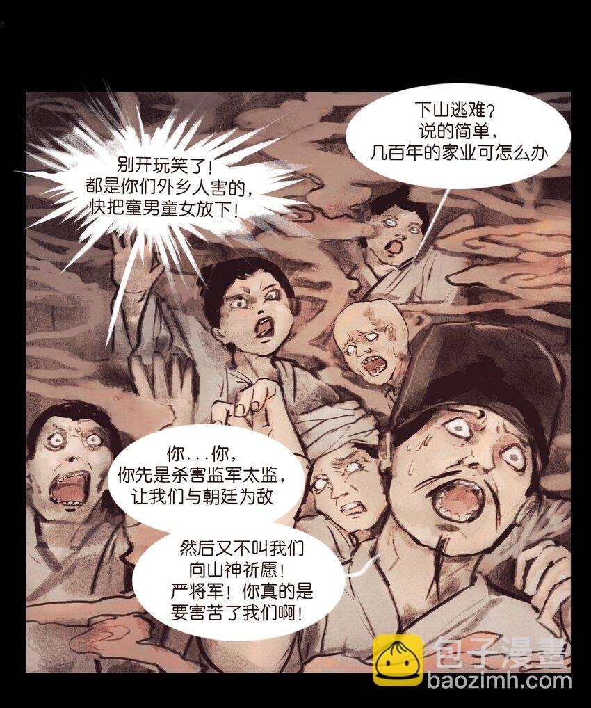 133 飞傩
