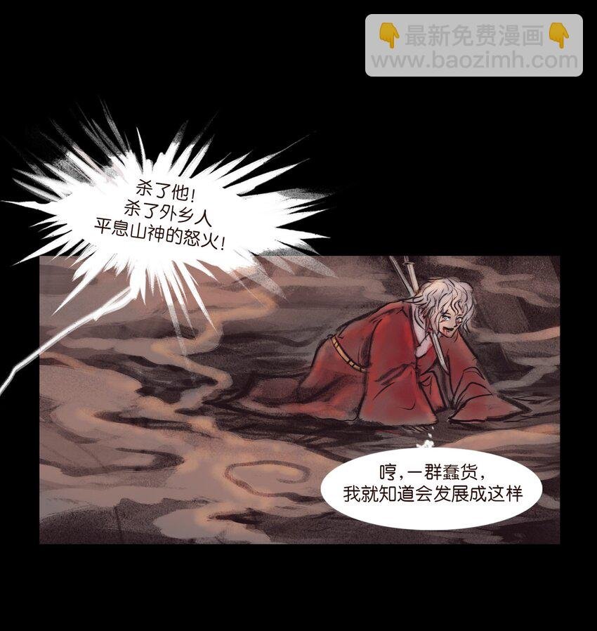 133 飞傩