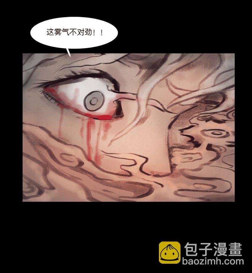133 飞傩