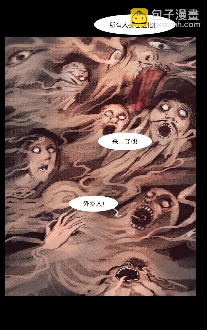 133 飞傩
