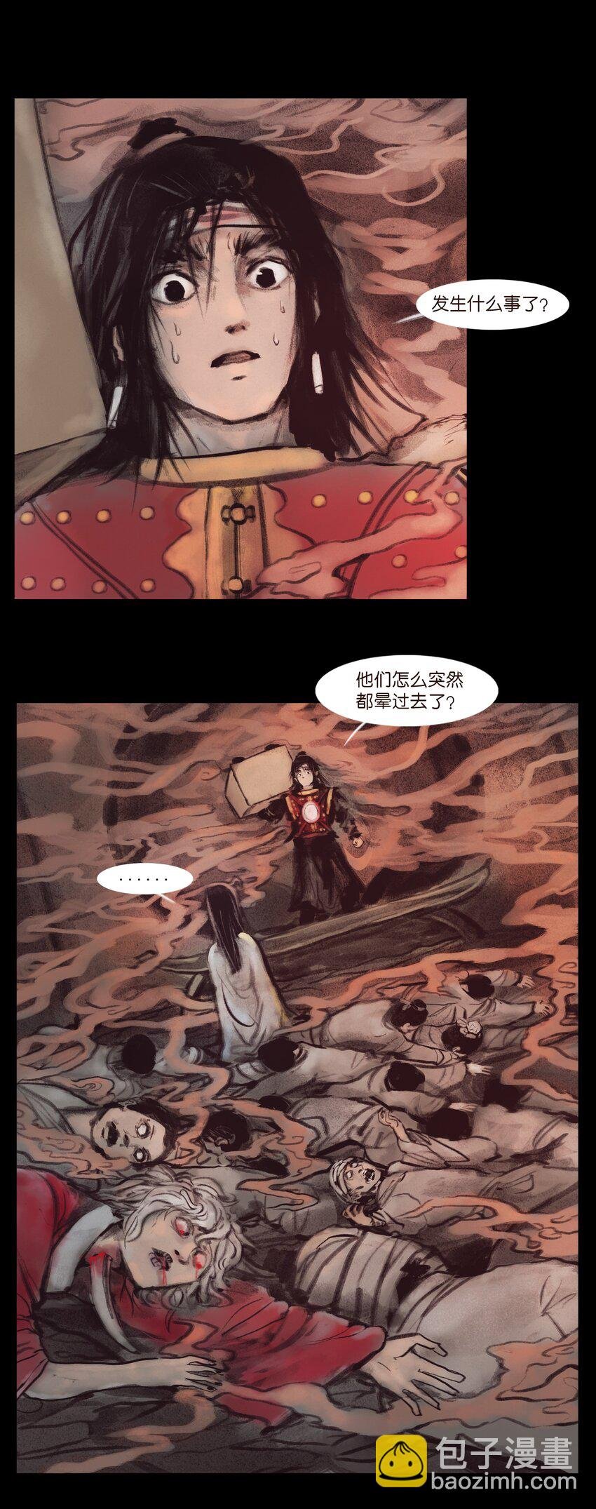 133 飞傩