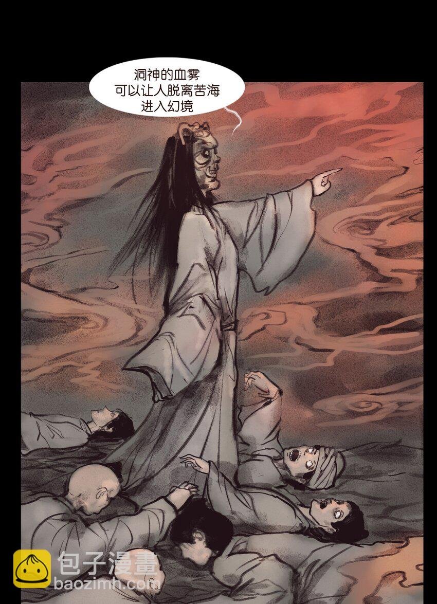 133 飞傩