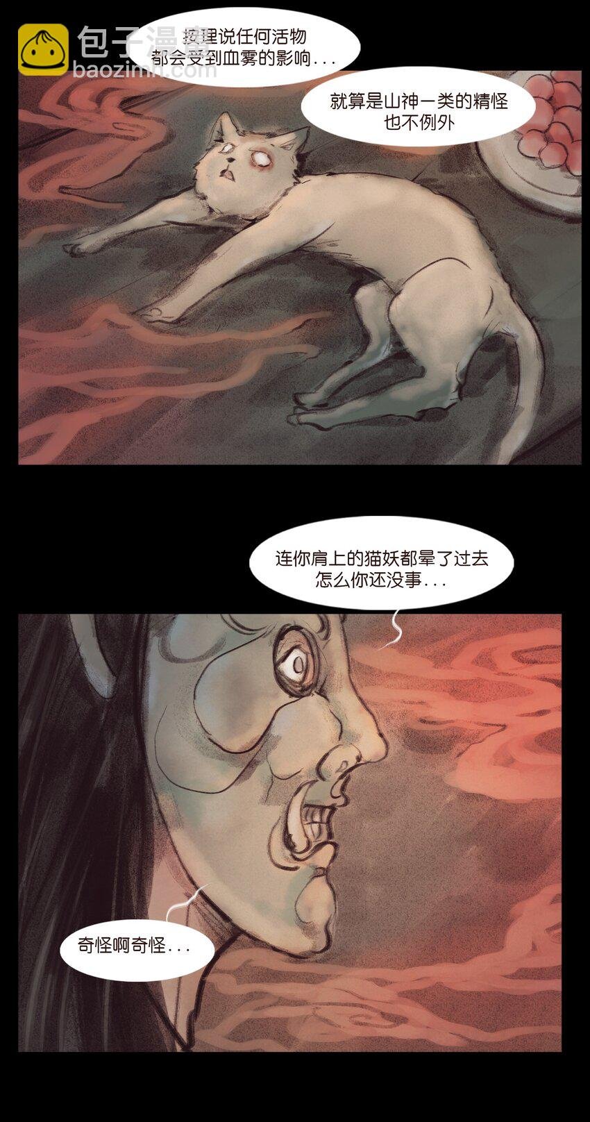 133 飞傩