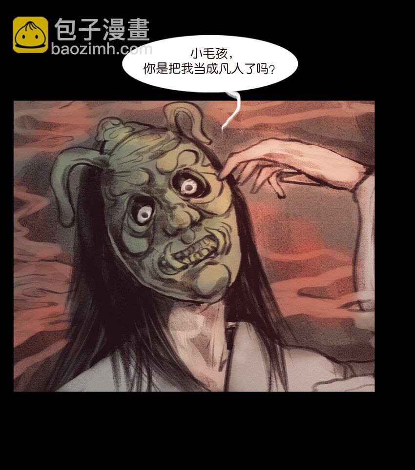 133 飞傩