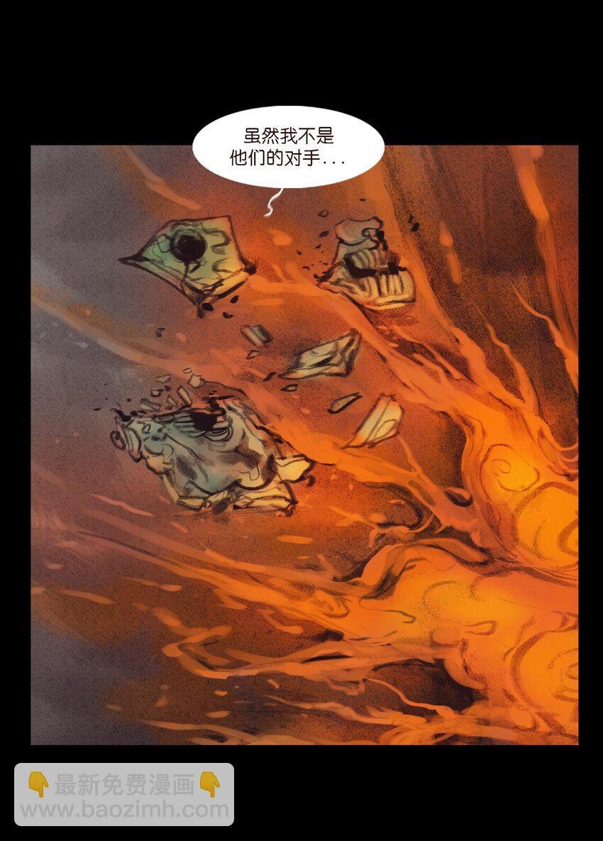 133 飞傩