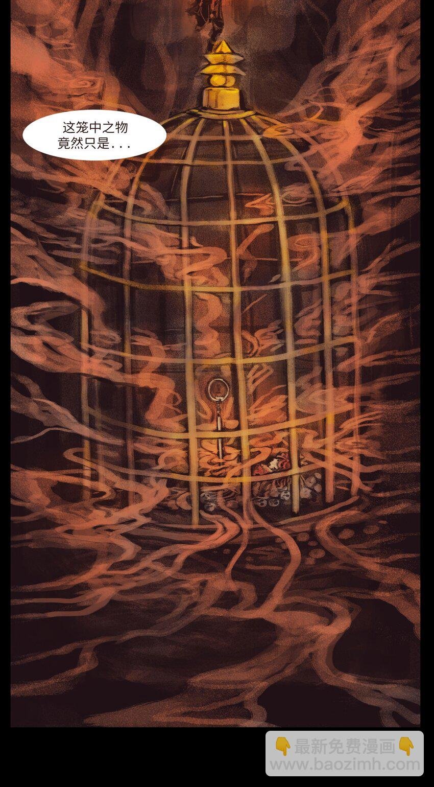 134 血宫