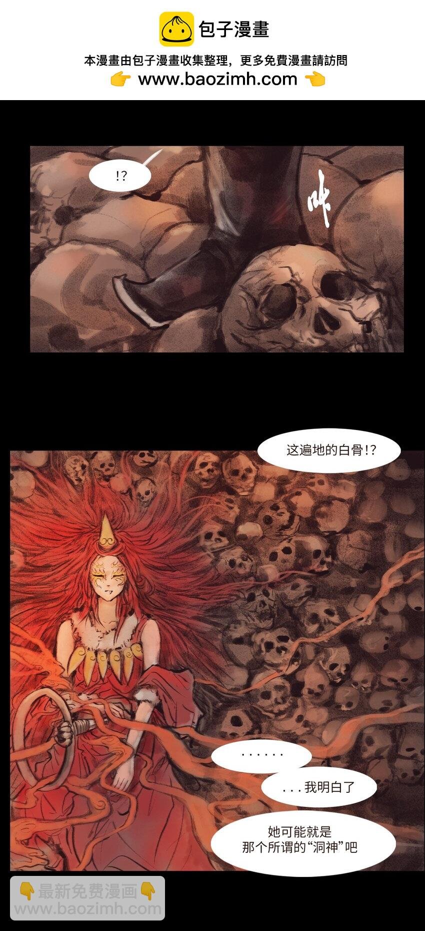 134 血宫