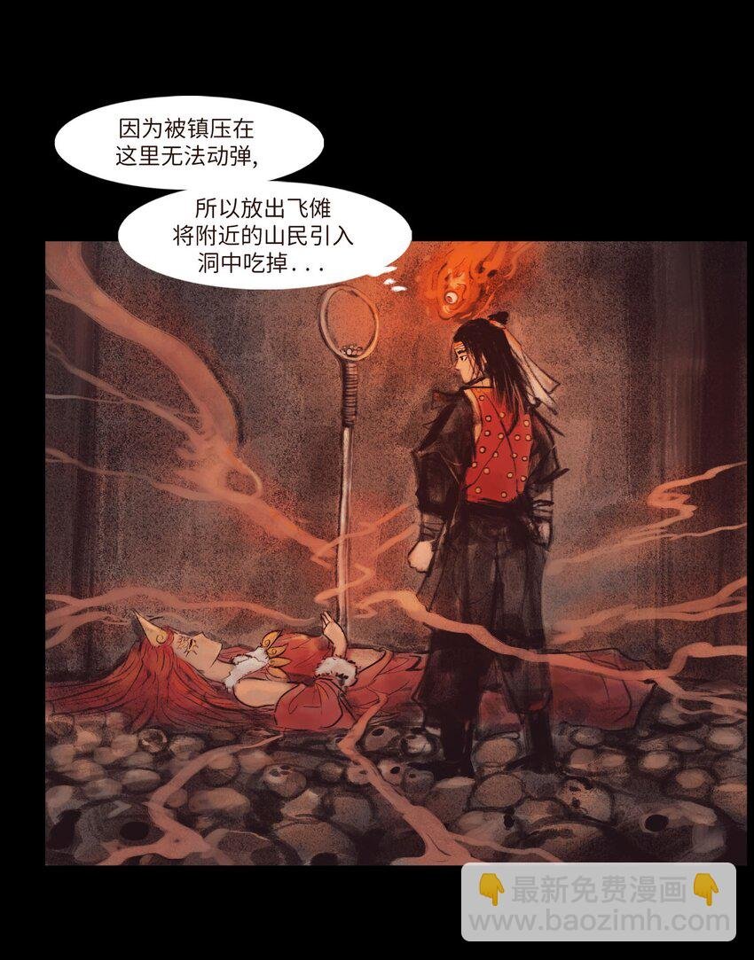 134 血宫