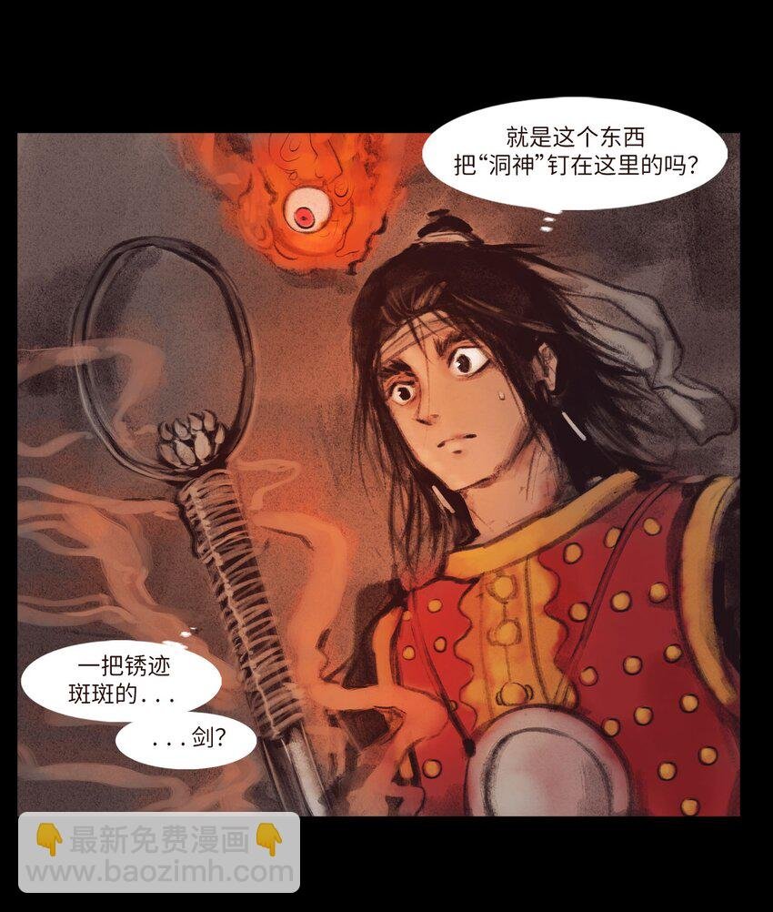 134 血宫