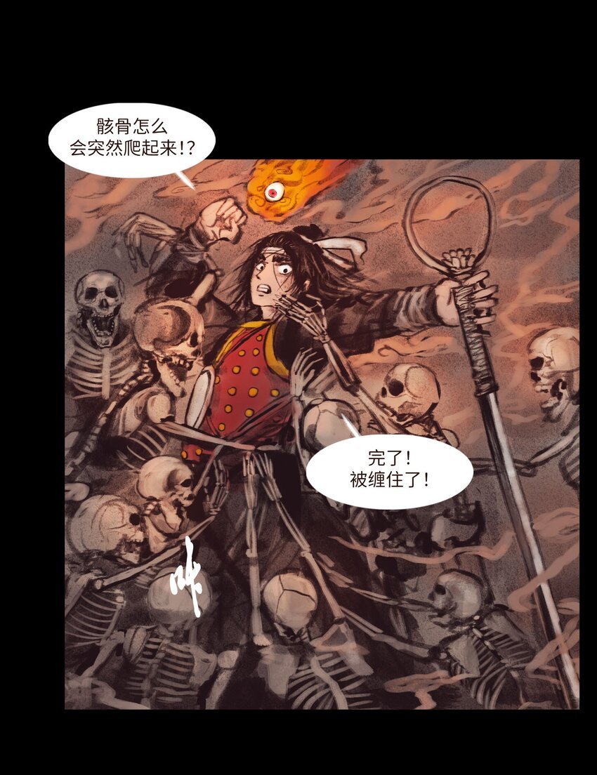 134 血宫