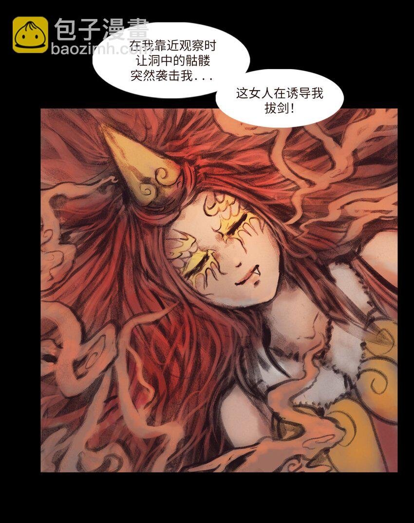 134 血宫