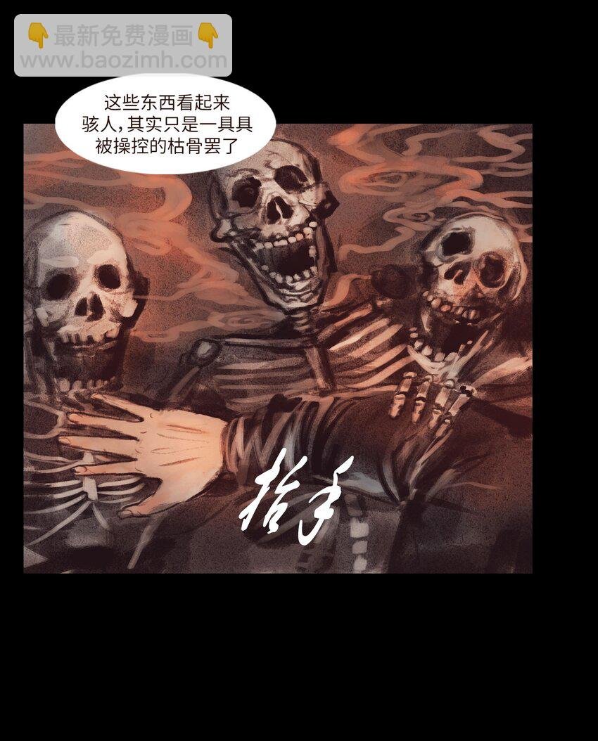 134 血宫