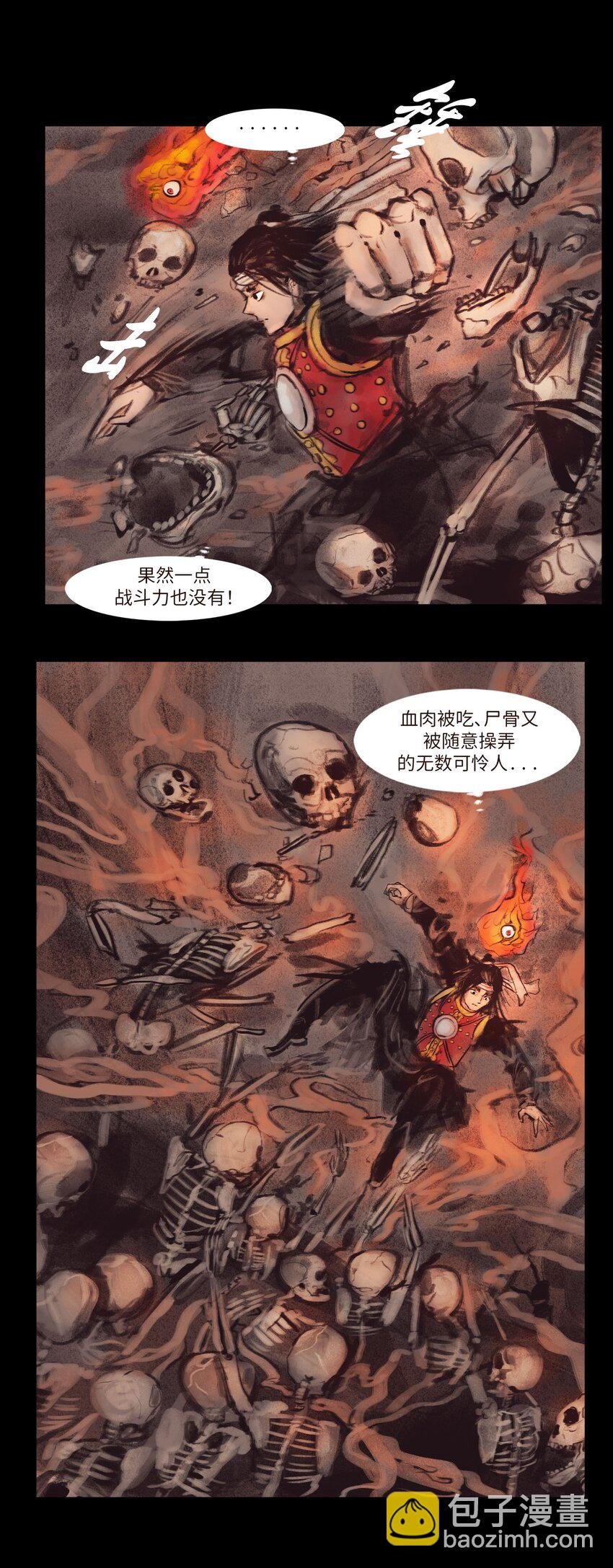 134 血宫