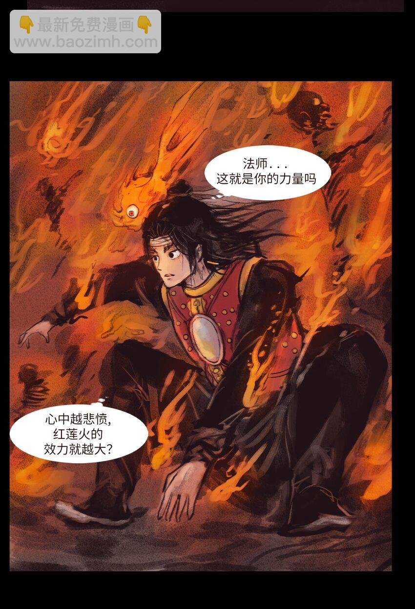 134 血宫