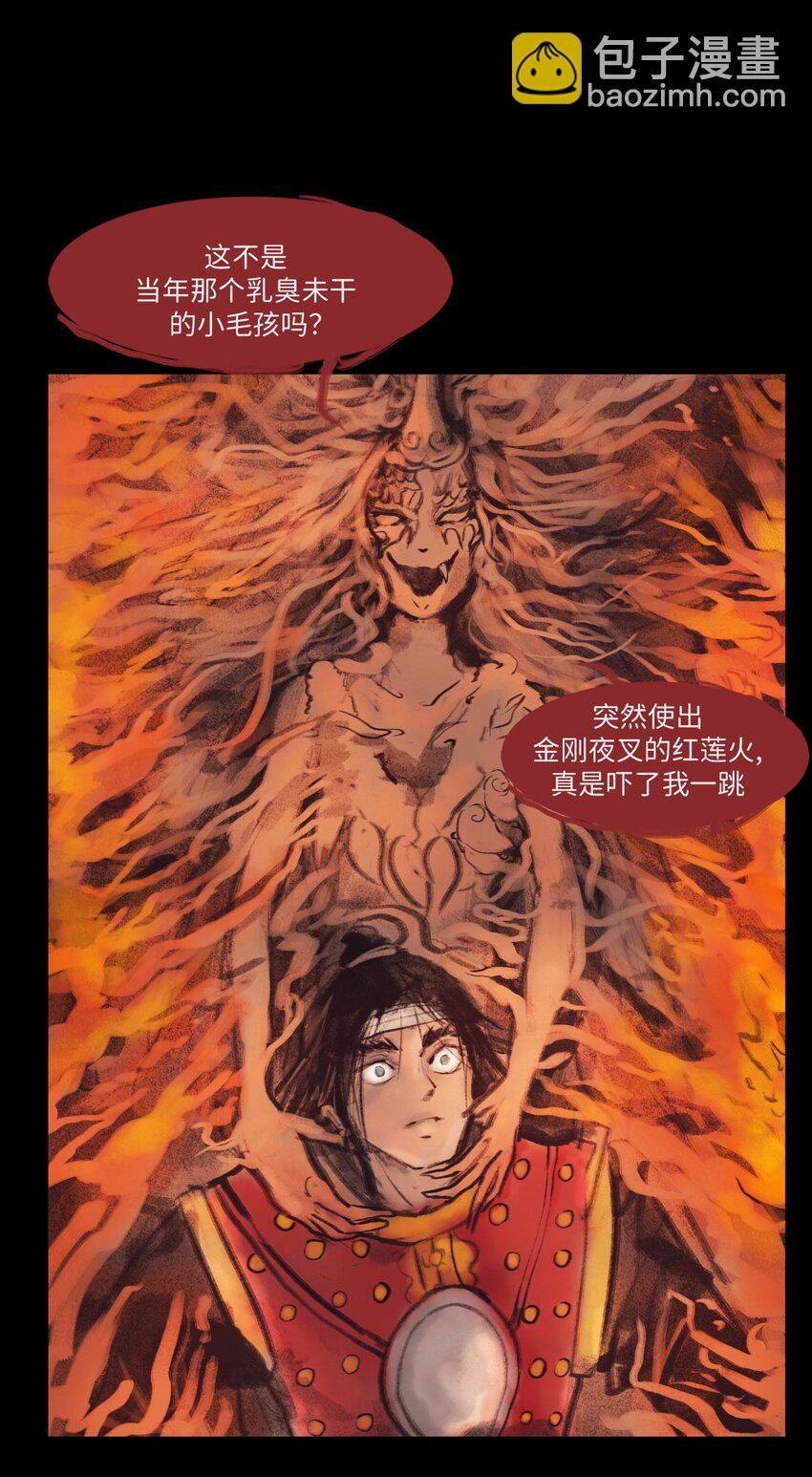 134 血宫