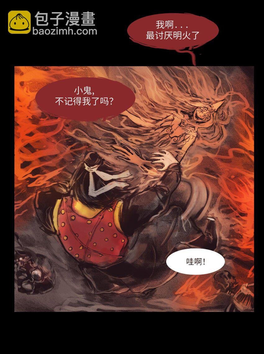 134 血宫