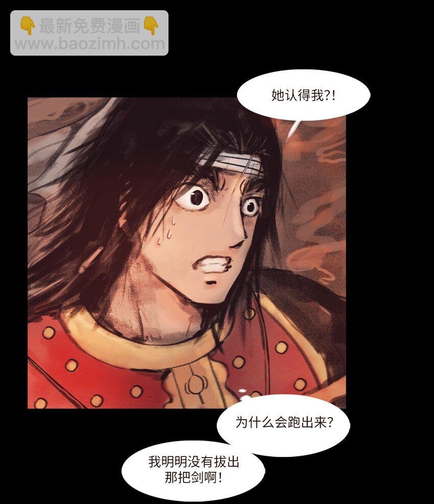 134 血宫