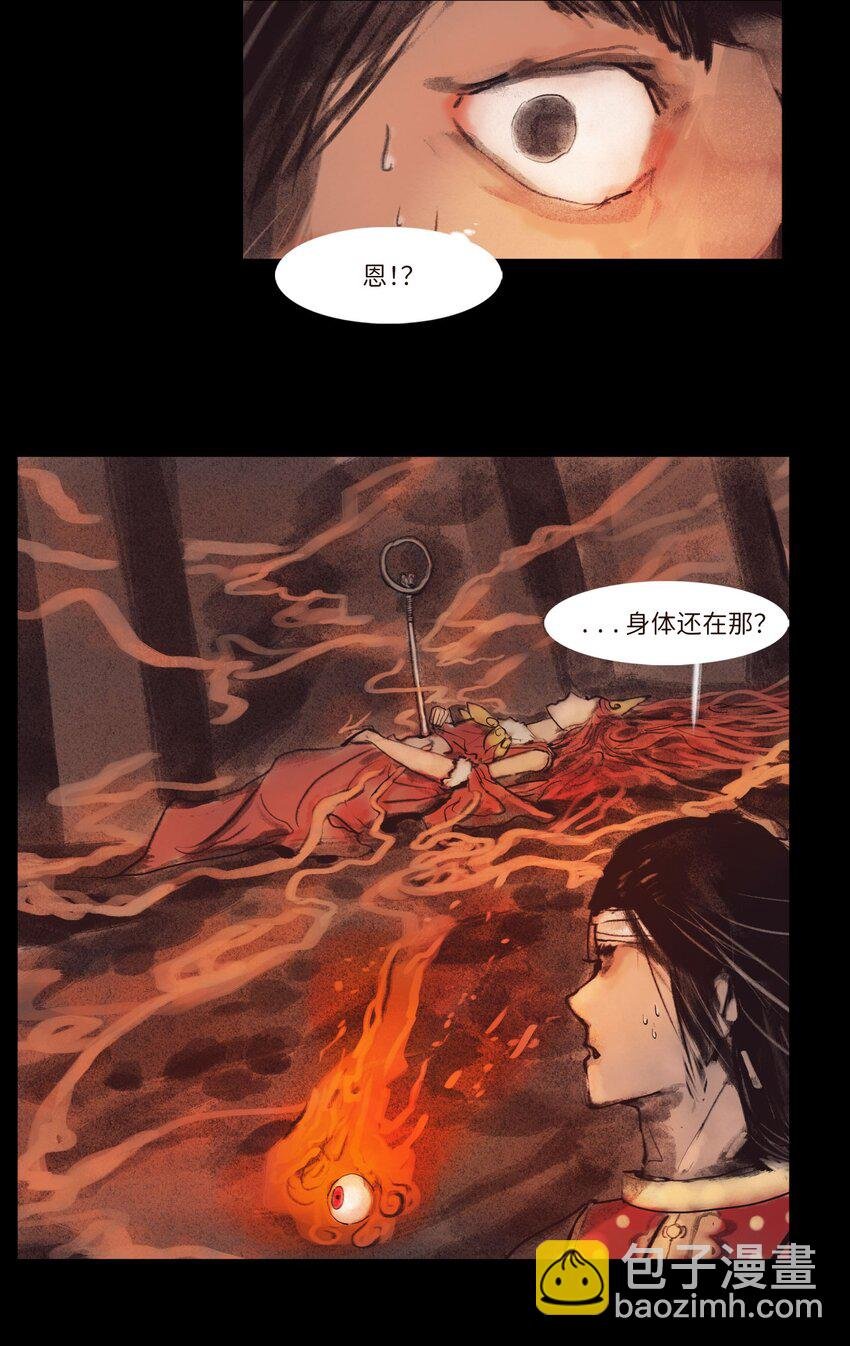 134 血宫