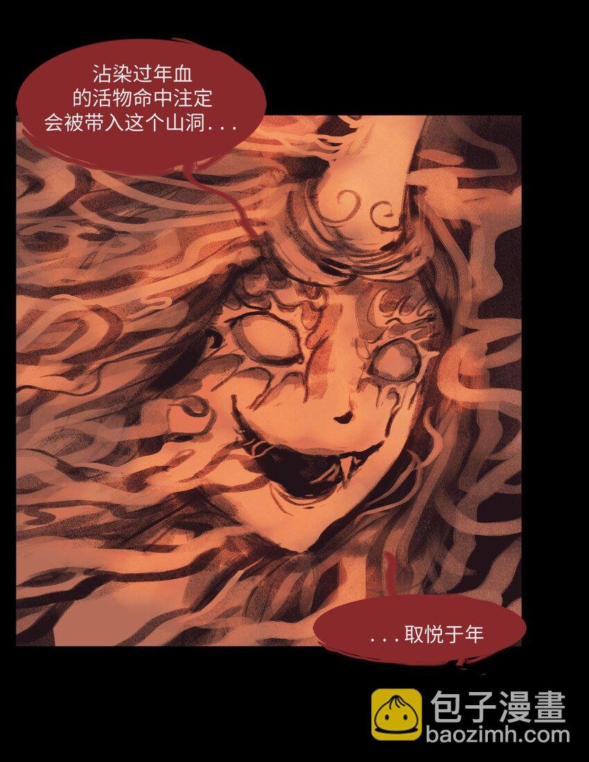 134 血宫