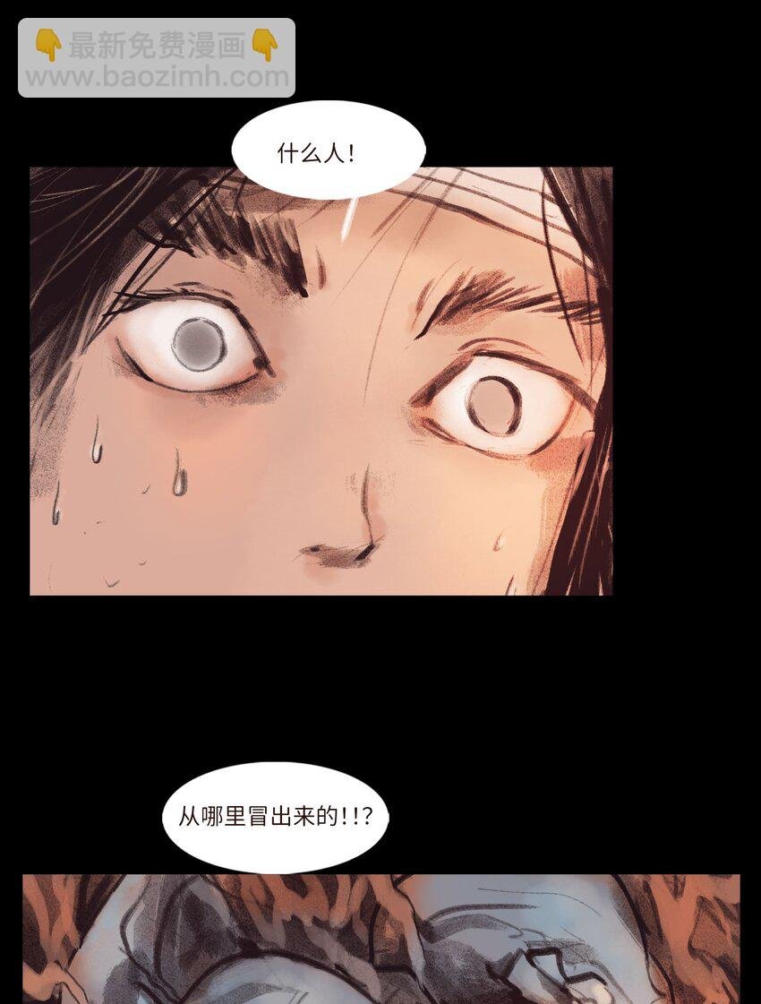 134 血宫
