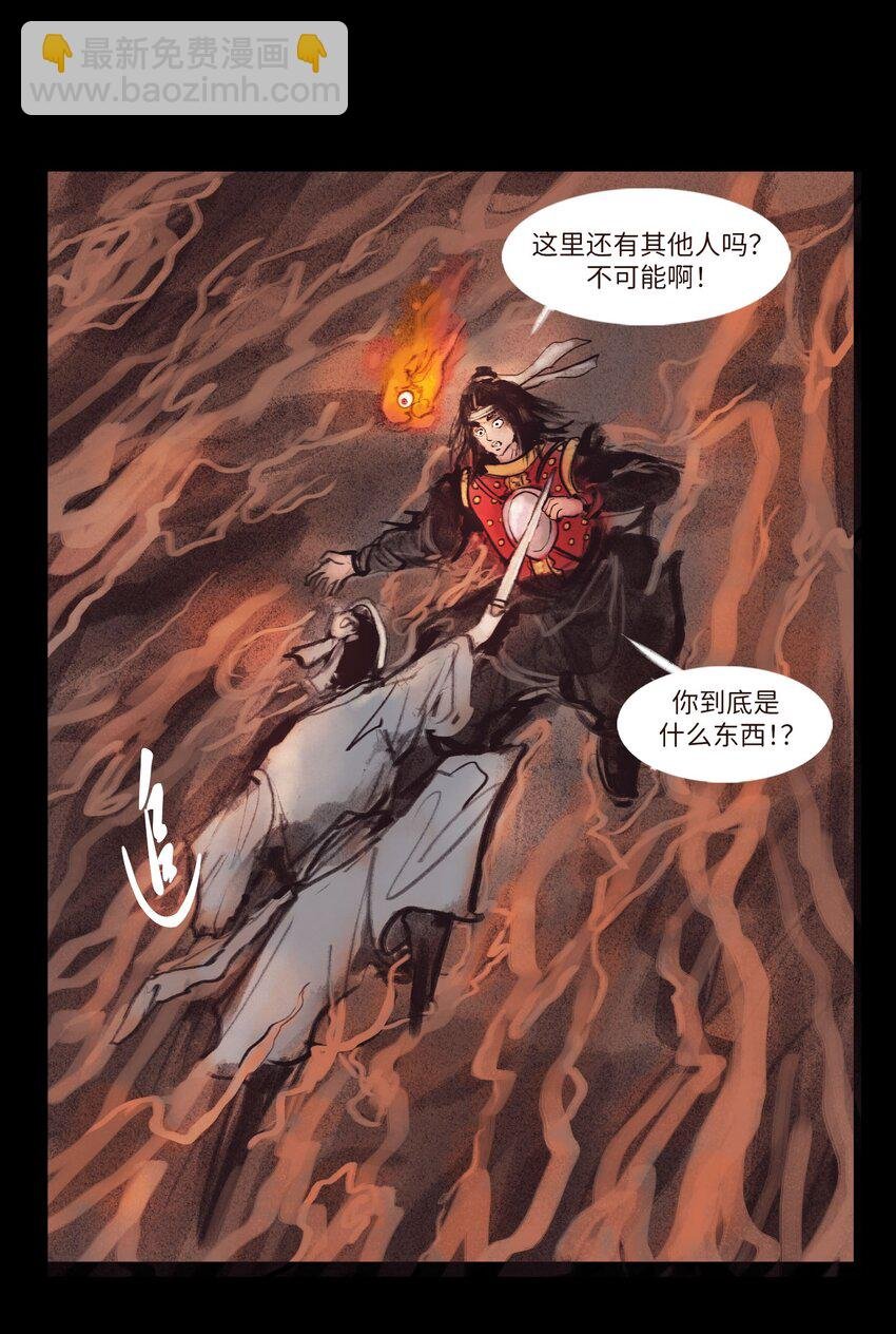 134 血宫