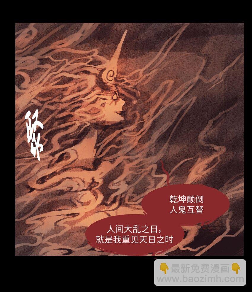 134 血宫
