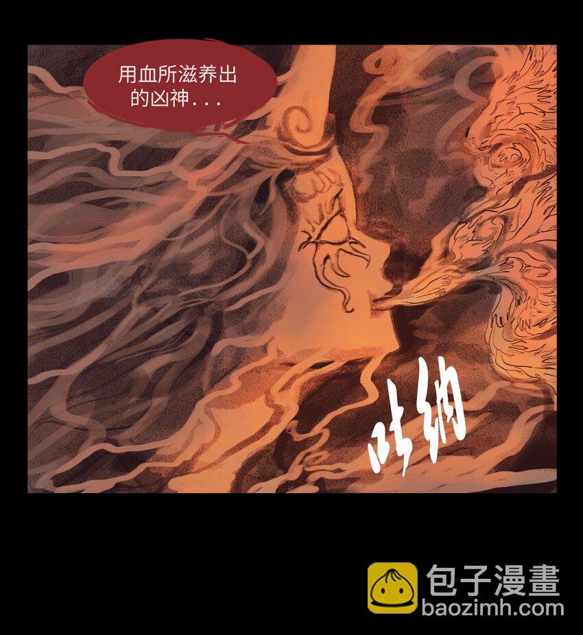 134 血宫