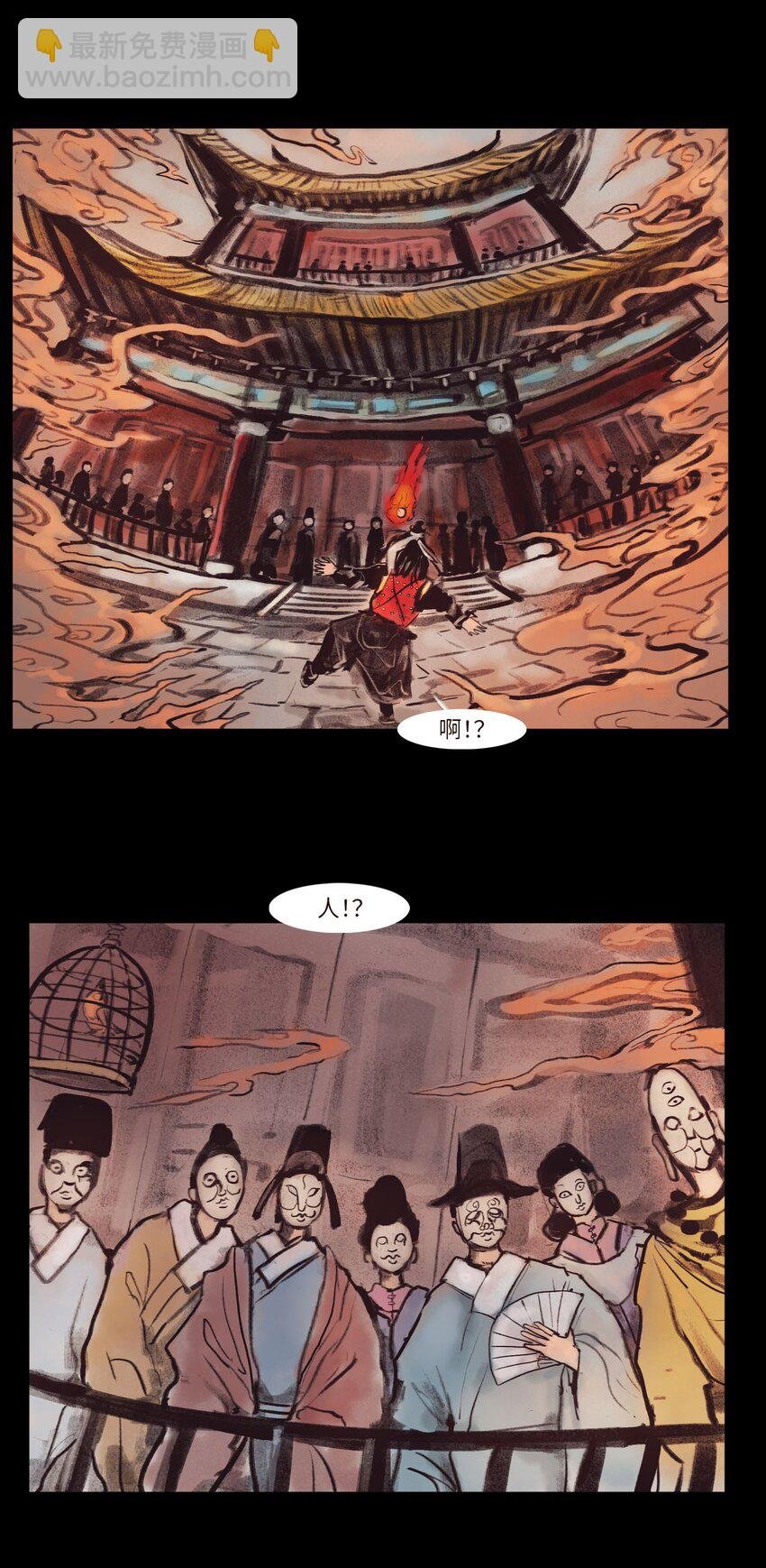 134 血宫
