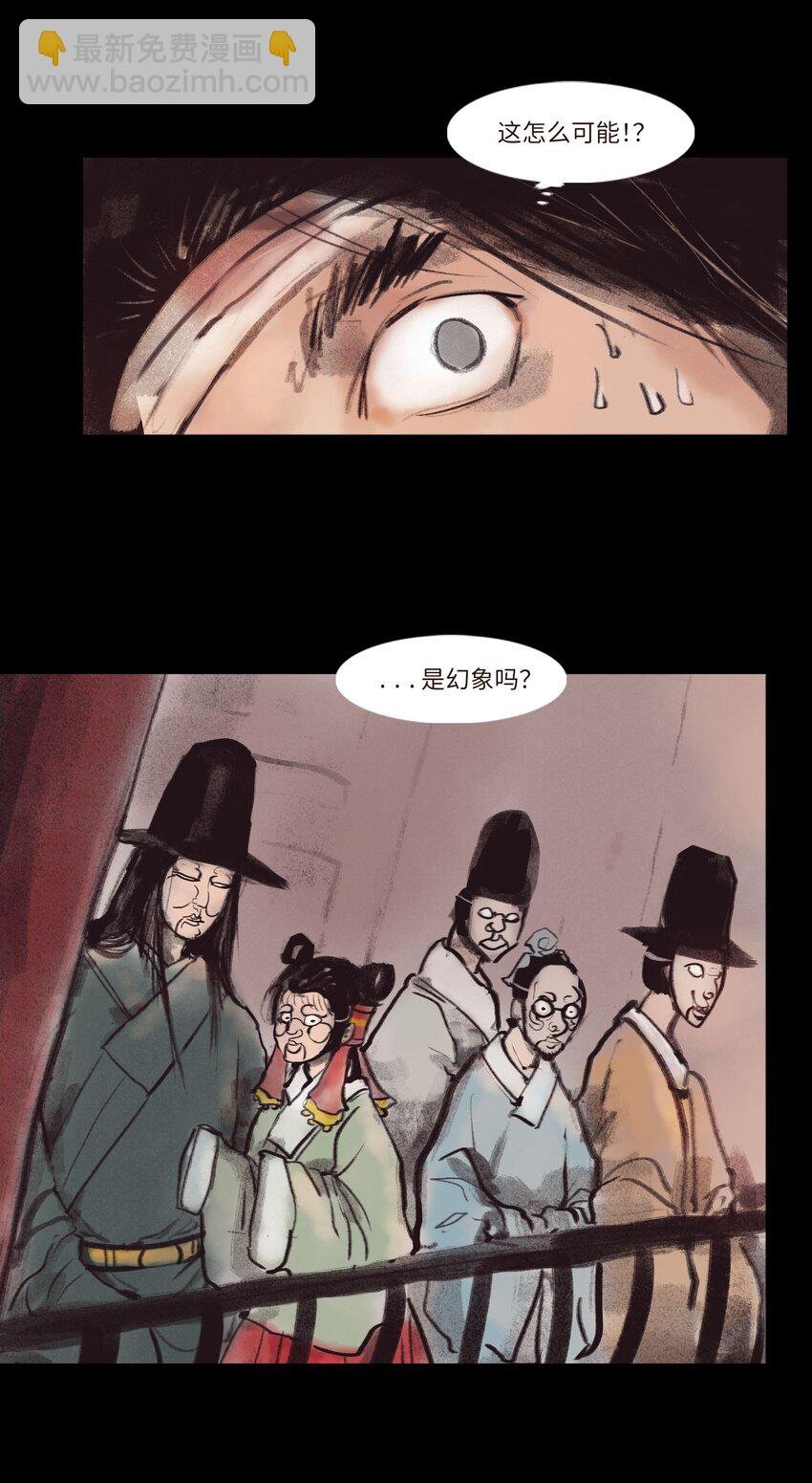 134 血宫