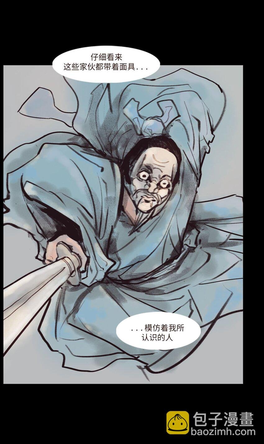 134 血宫
