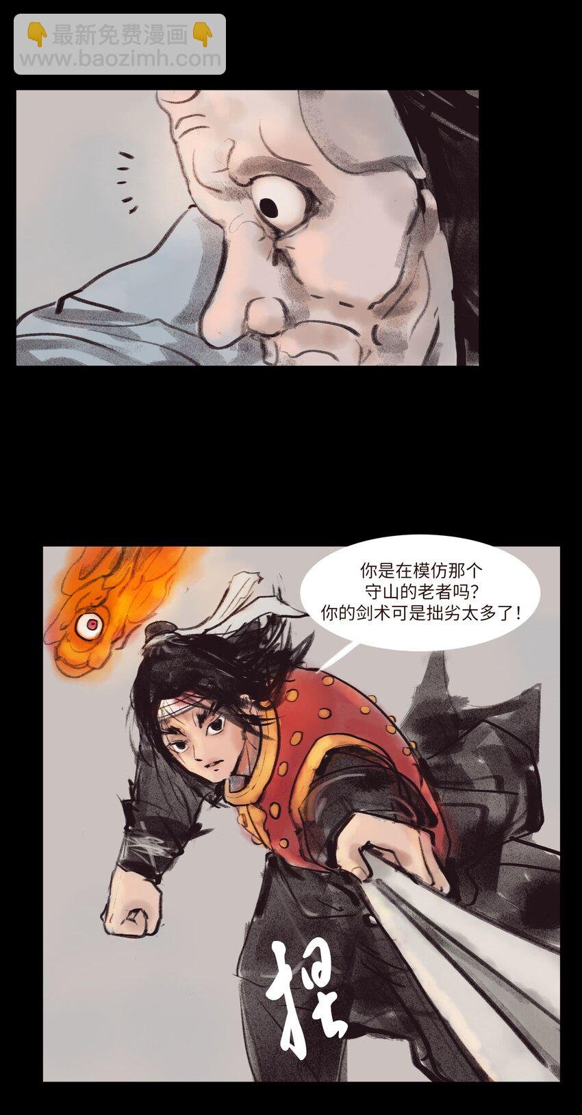 134 血宫