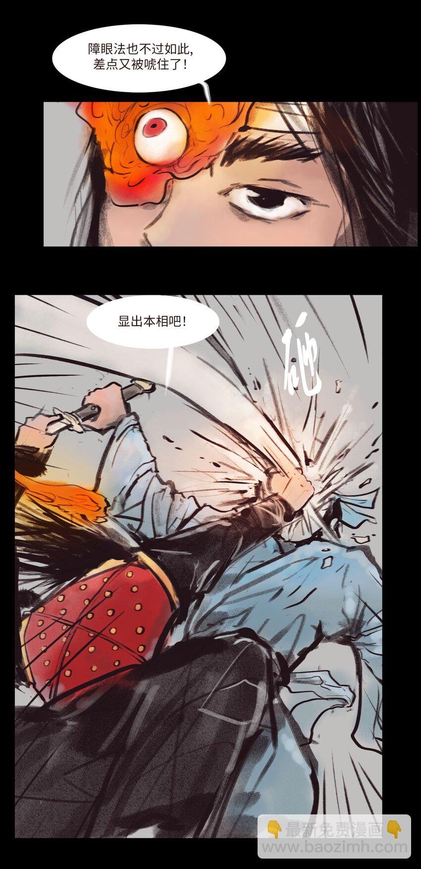 134 血宫