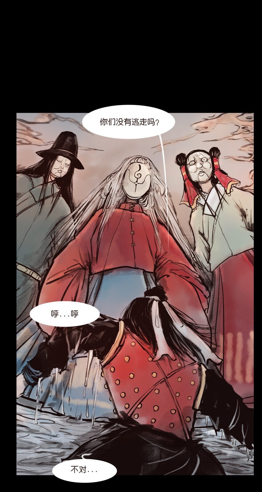 135 相食