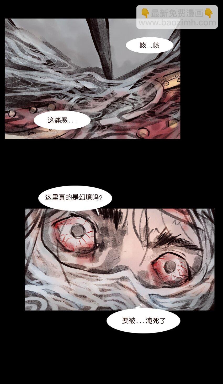 135 相食