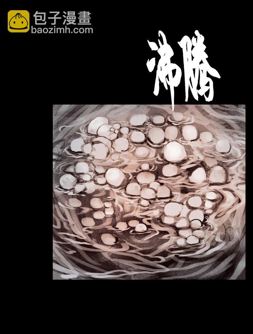 135 相食