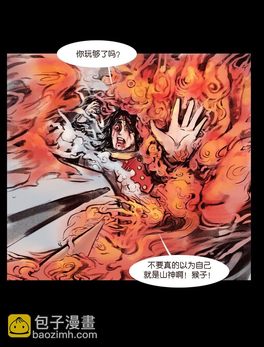 135 相食