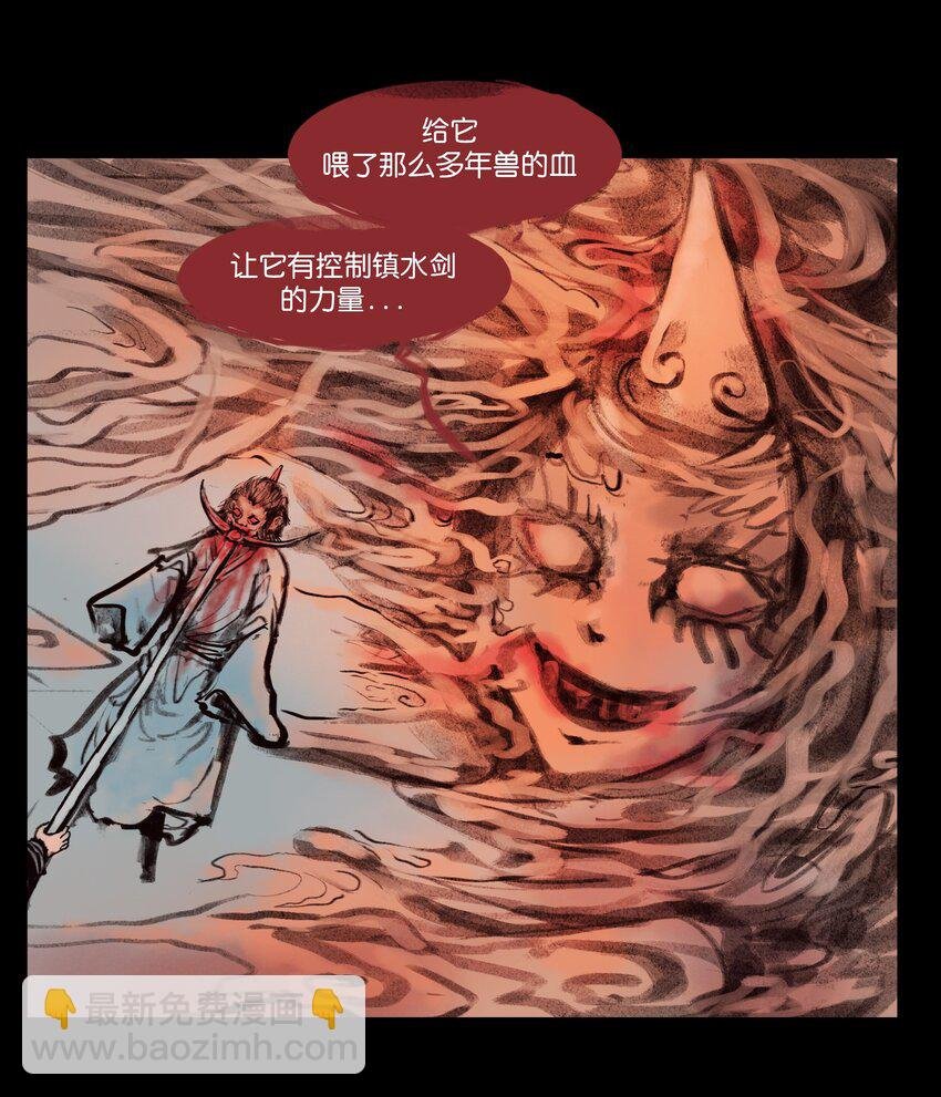 135 相食