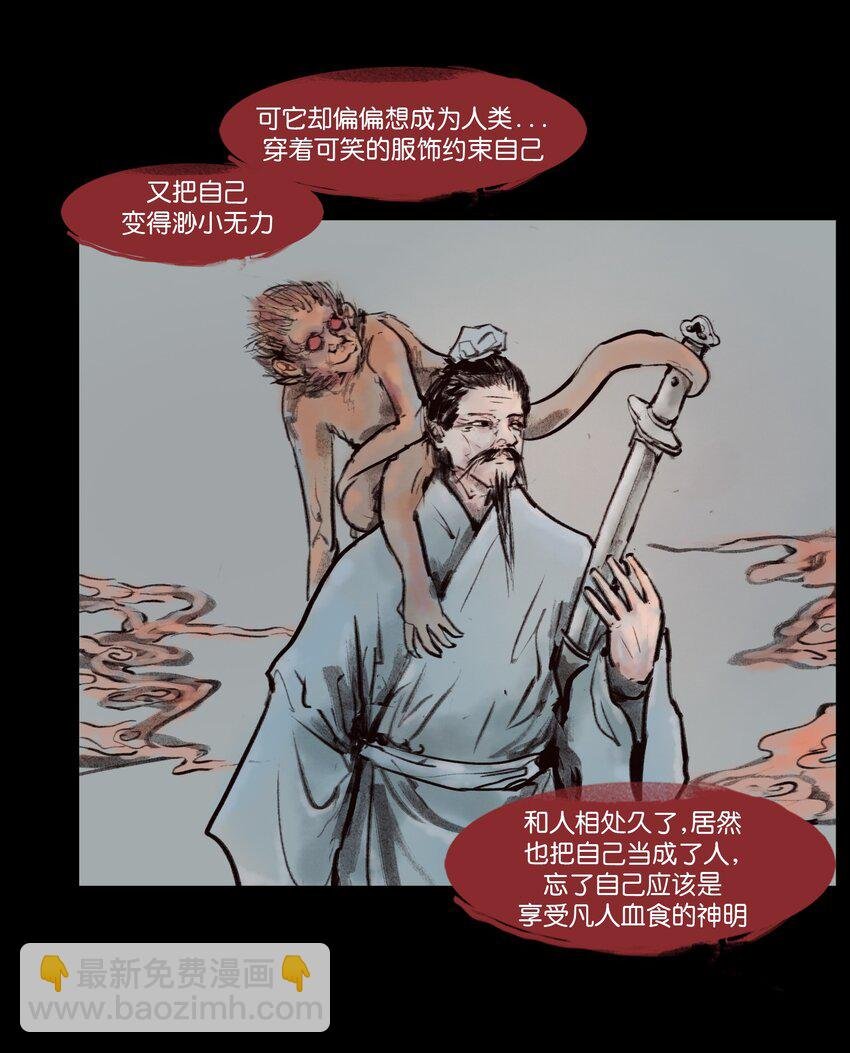135 相食