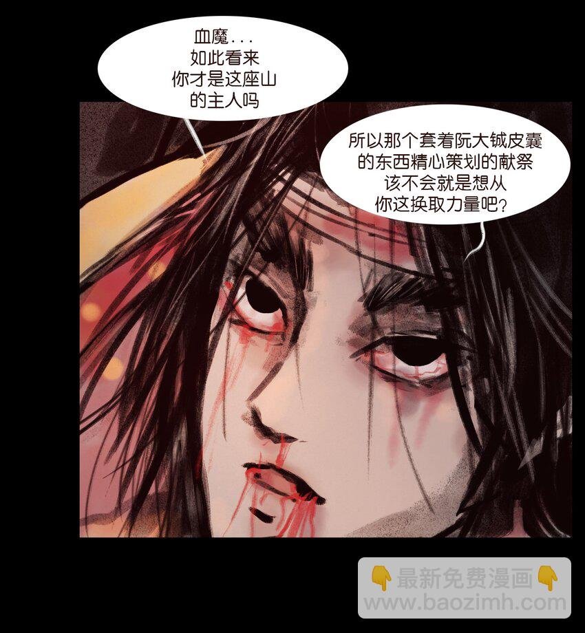 135 相食
