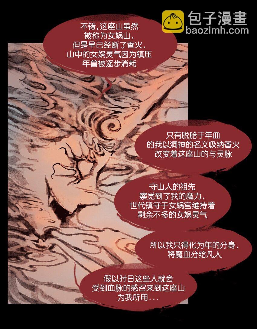 135 相食